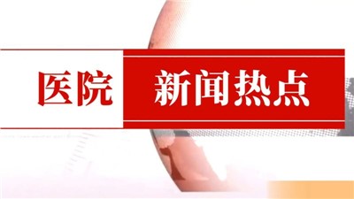 爱心义诊|中惠时代口腔走进欧葆庭颐养中心