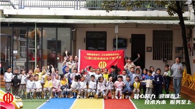 中惠时代口腔走进阳光第四幼儿园 开展公益涂氟活动