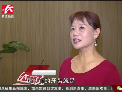 专访胡哲博士：64岁女子牙齿重度磨损，吃饭成问题，1小时重拾口福