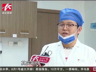 专访胡哲博士：小伙刷牙不到位，虫牙找上门