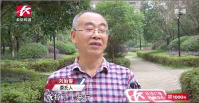 专访王志辉博士：老人缺失后槽牙丧失咀嚼功能，种牙后生活有滋有味