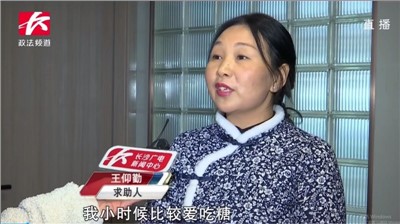 专访王宏峰博士：女子过度吃糖殃及多颗牙齿，种植修复摆脱口腔问题困扰