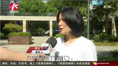 专访王志辉博士：女子门牙意外缺损，贴面完 美修复