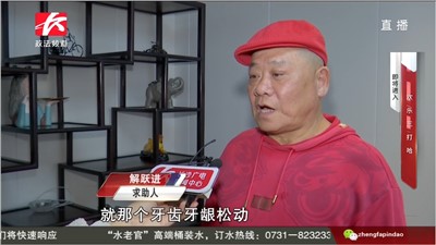 警惕 | 导致近半口牙齿松动的原因，竟是牙齿杀手——牙周病