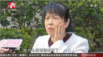 警惕 | 女子牙疼多次治疗竟然反复发作，原因竟然是误诊！