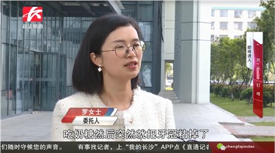 女子牙冠脱落未处理，炎症“趁虚而入”