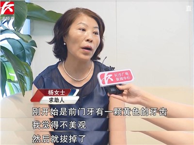 警惕 | 爱美之心人皆有之，但盲目追求"美观"可能伤身